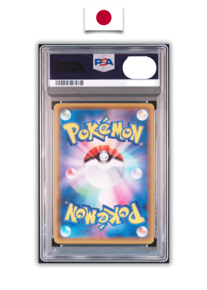 Carte Gradée Pokémon – Mew V S8 – PSA 10 – Japonais - Quest Corner