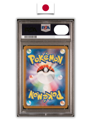 Carte Gradée Pokémon – Pikachu 173/165 – PSA 10 – Japonais - Quest Corner