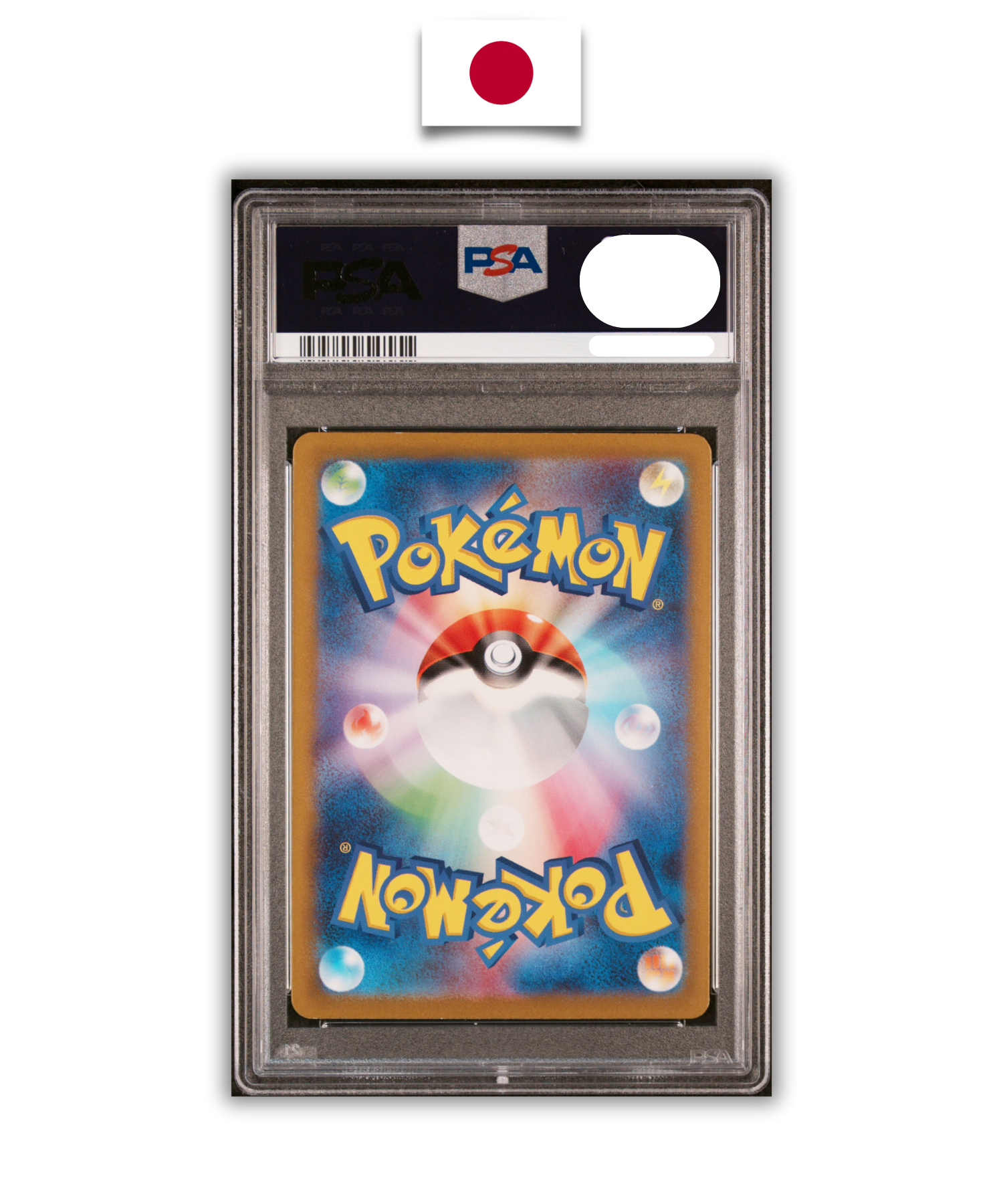 Pokémon Graded Card – Pikachu 173/165 – PSA 10 – Japanese