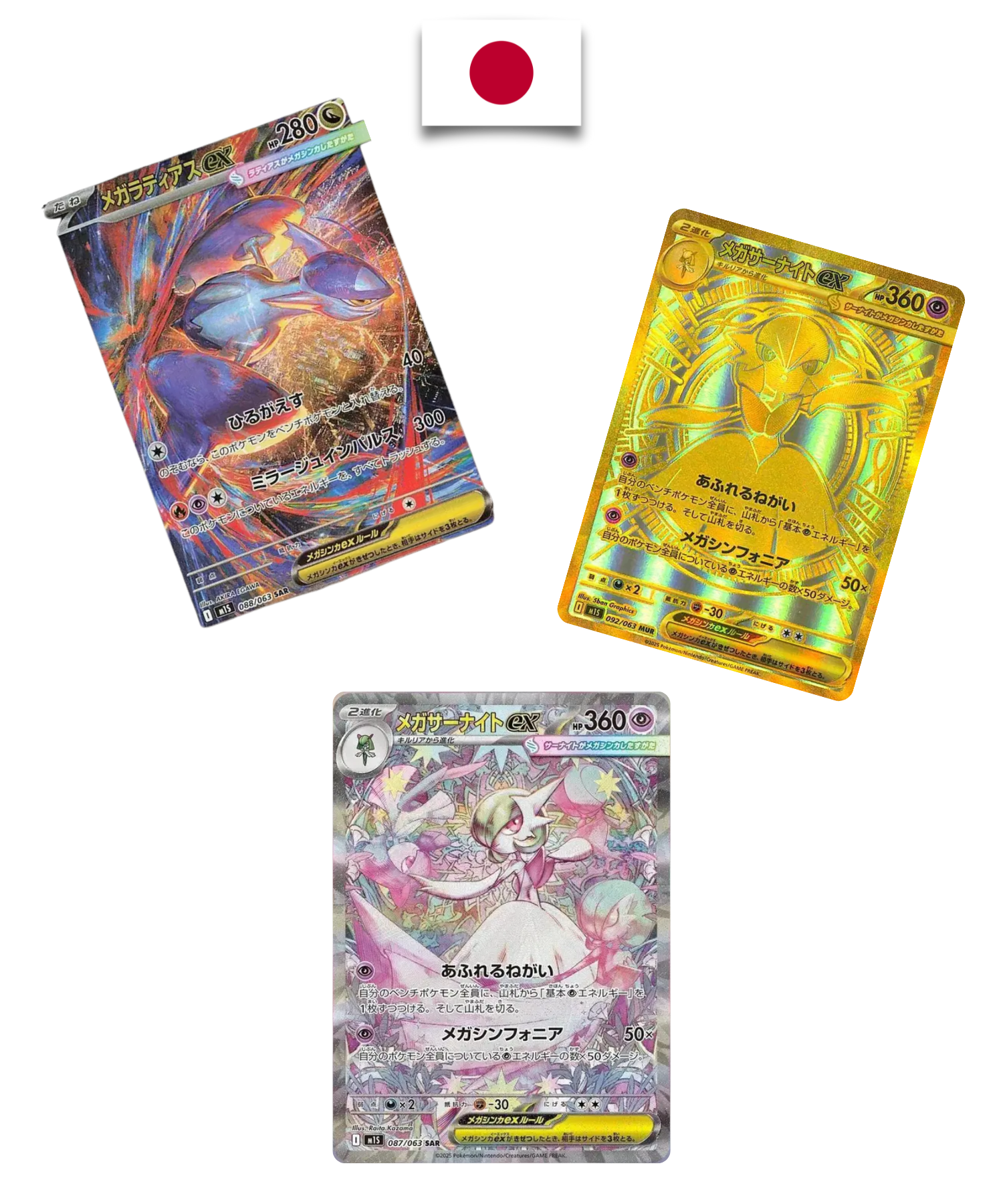 Display Pokémon – Future Flash – SV4M – Japanese