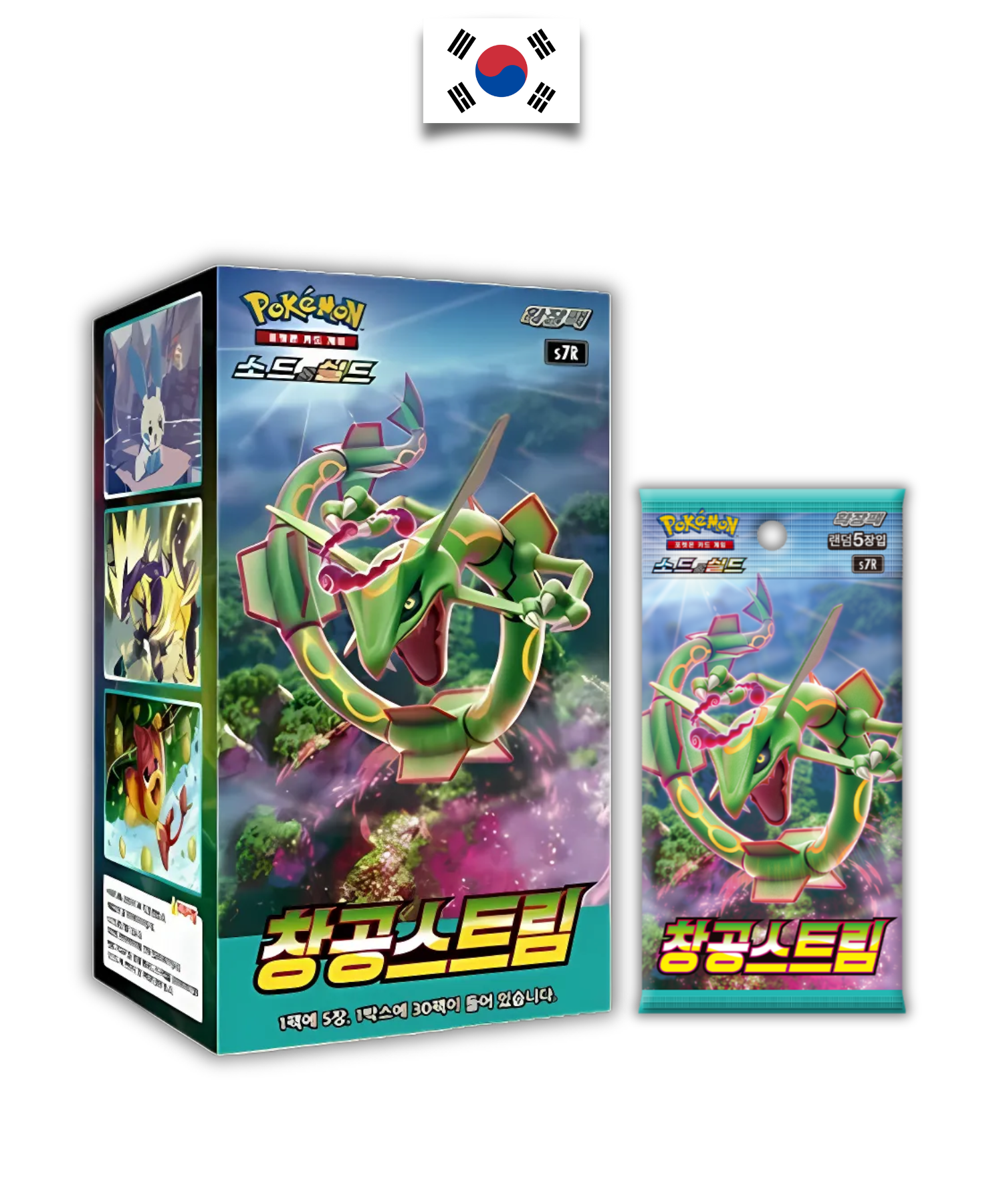 Display Pokémon – Blue Sky Stream – S7R – Korean