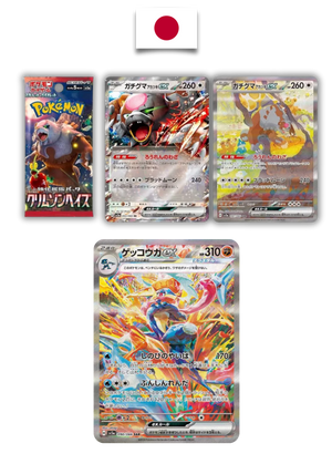 Display Pokémon Crimson Haze (SV5A) – Japonais - Quest Corner