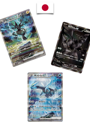 Display Pokémon – Black Bolt - SV11B – Shrink - Japonais - Quest Corner