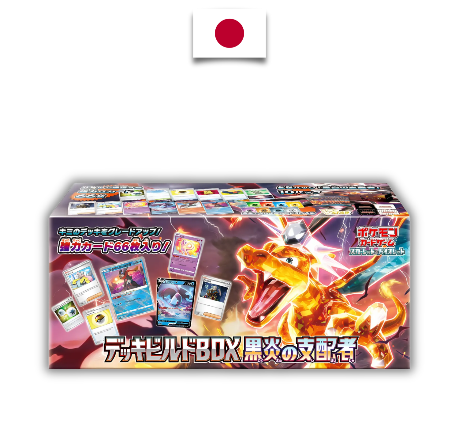 Deck Build Box – Flammes Obsidiennes (SV3) – Japonais - Quest Corner