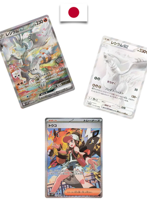 Display Pokémon – White Flare - SV11W – Shrink - Japonais - Quest Corner