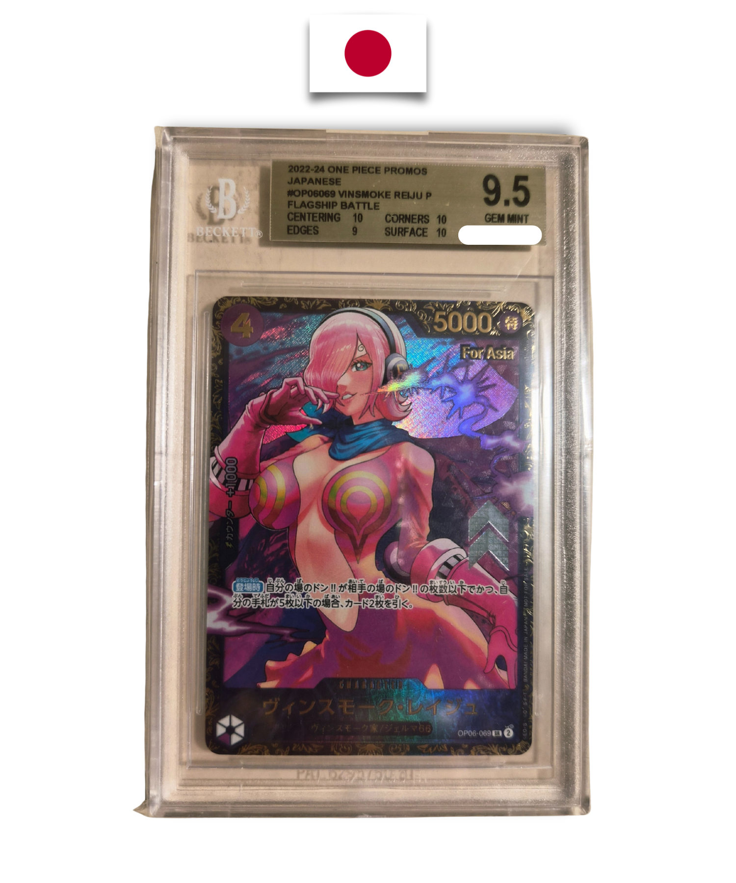 One Piece Graded Card – Reiju OP06-069 Flagship Battle Winner Prize – BGS 9.5 – Japanese