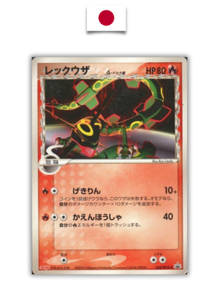 Carte Pokemon - Rayquaza Meiji 103/PCG-P - Japonais - Quest Corner
