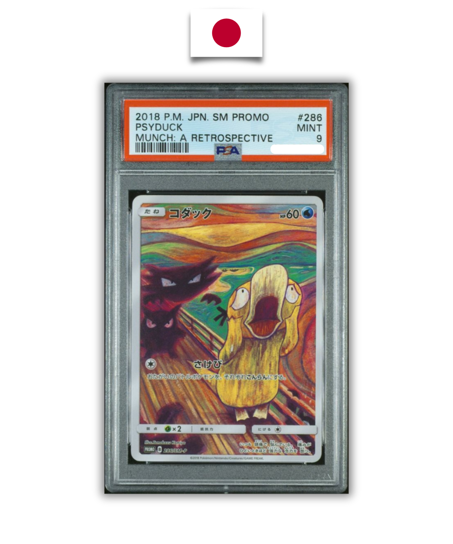 Pokémon Graded Card – Psyduck Munch PROMO – PSA 9 – Japanese
