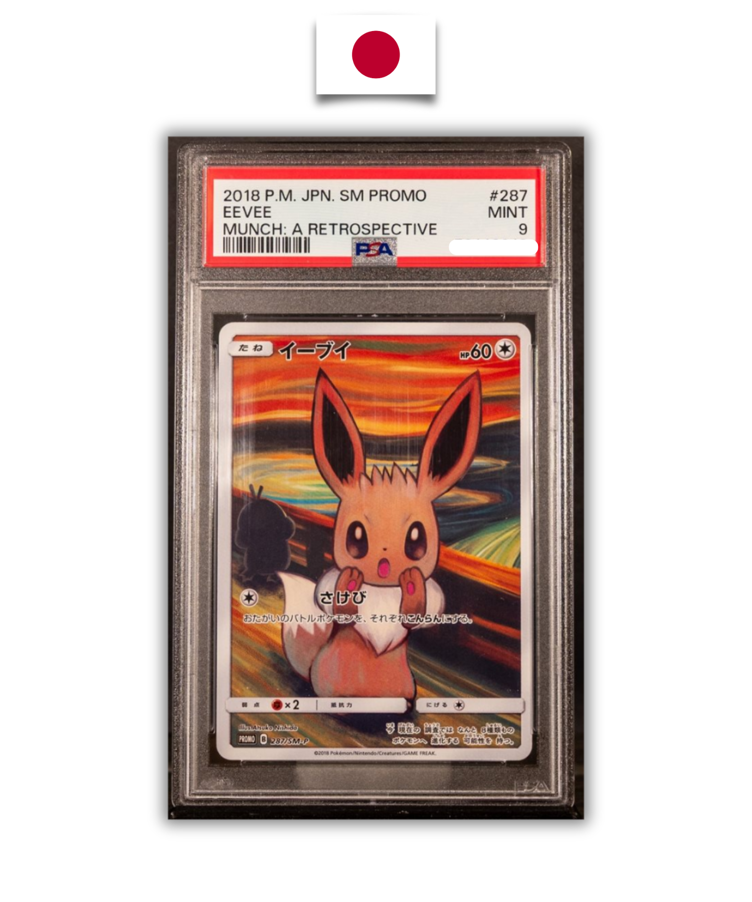 Pokémon Graded Card – Eevee Munch PROMO – PSA 9 – Japanese