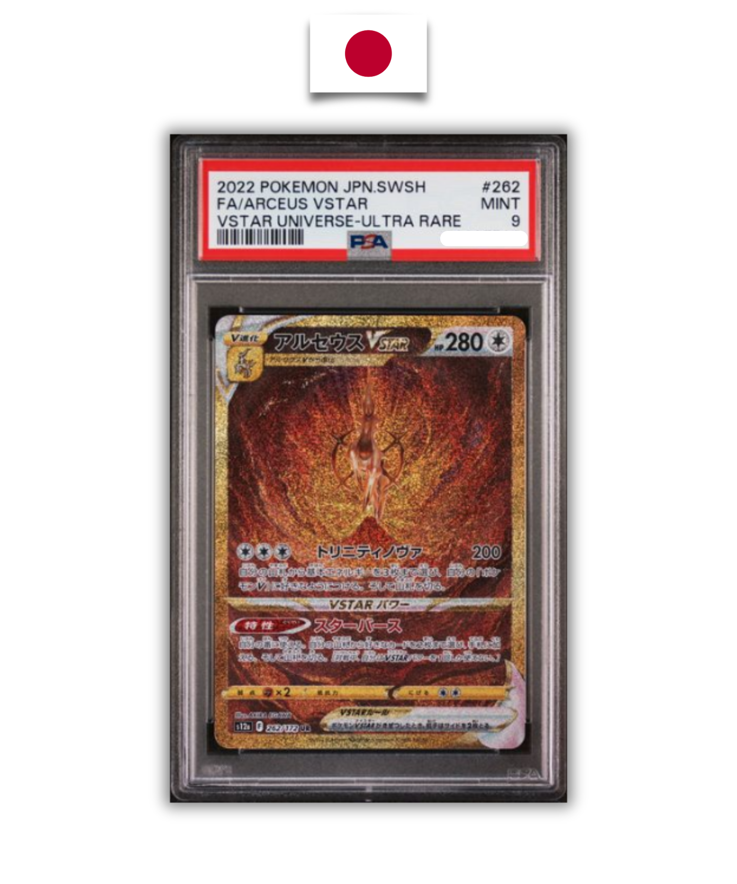 Pokémon Graded Card – Arceus VSTAR 262/172 – PSA 9 – Japanese
