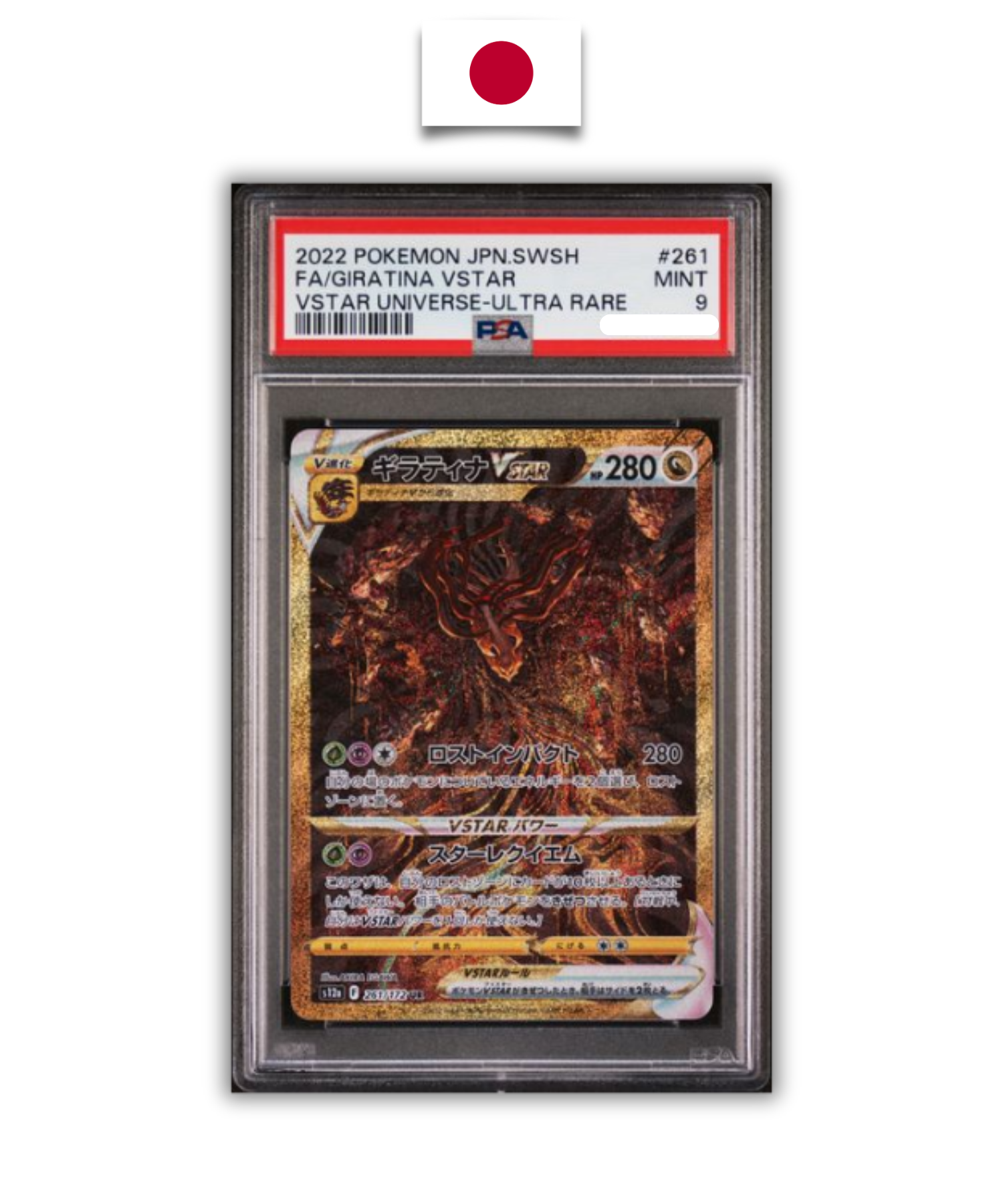 Pokémon Graded Card – Giratina VSTAR 261/172 – PSA 9 – Japanese