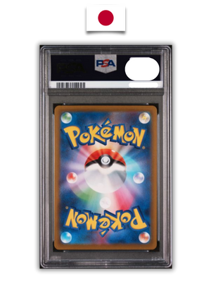 Carte Gradée Pokémon – Giratina VSTAR 261/172 – PSA 9 – Japonais - Quest Corner