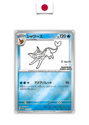 Carte Japonaise Yu Nagaba Aquali 069/SV-P - Quest Corner