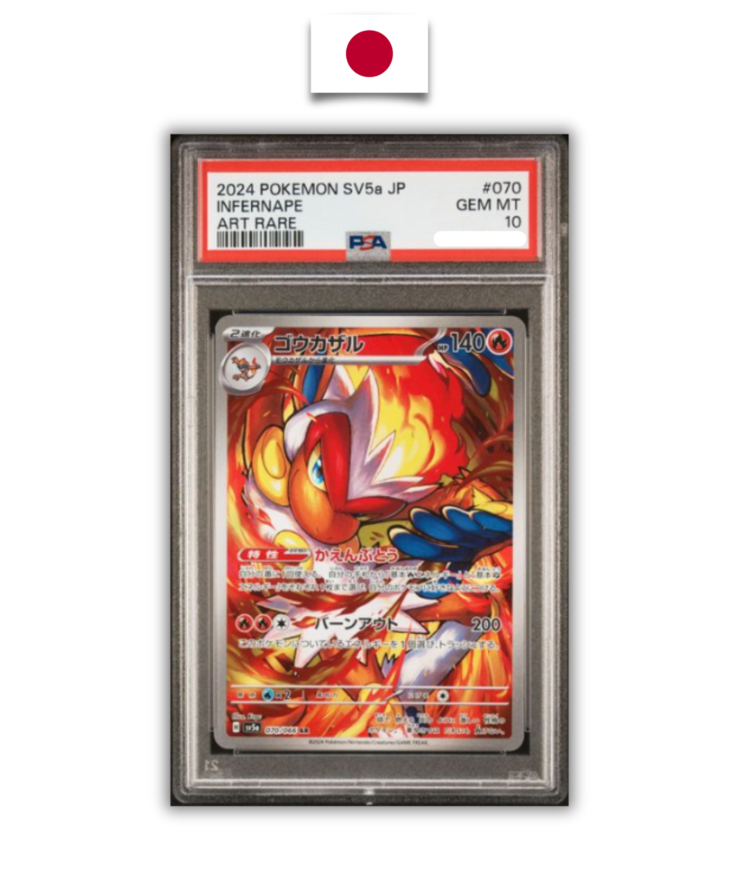 Pokémon Graded Card – Infernape 070/066 – PSA 10 – Japanese