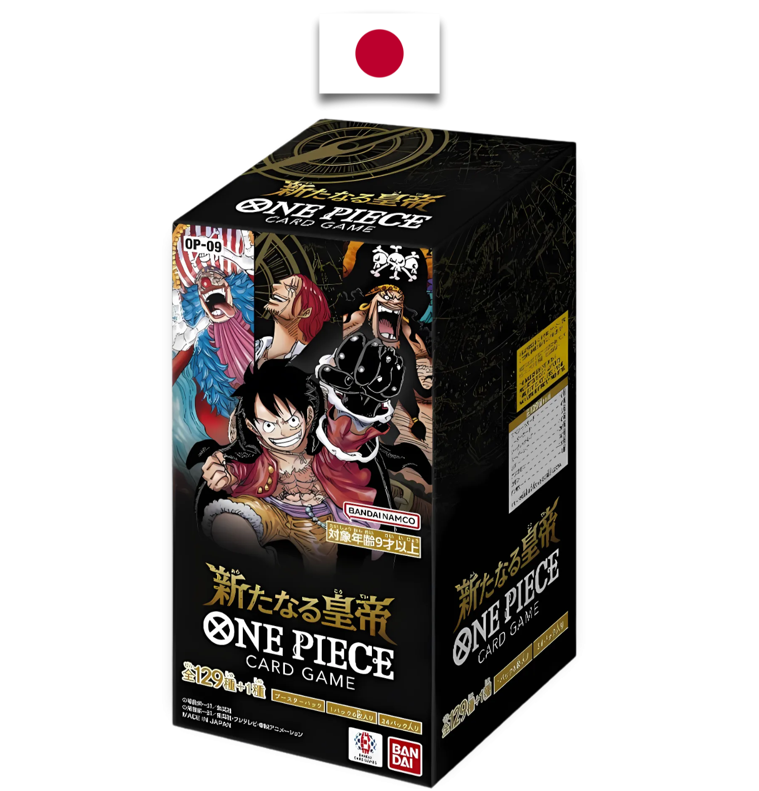Display One Piece OP09 – The End of the New World – Japonais - Quest Corner