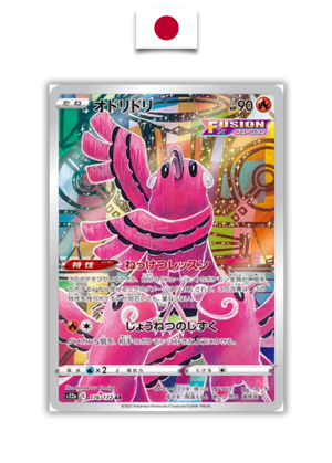 Carte Pokémon – Plumeline 176/172 AR – S12a VSTAR Universe – Japonais - Quest Corner