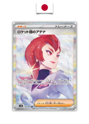 Carte Pokémon – Ariana SAR – 128/098 – Japonais - Quest Corner