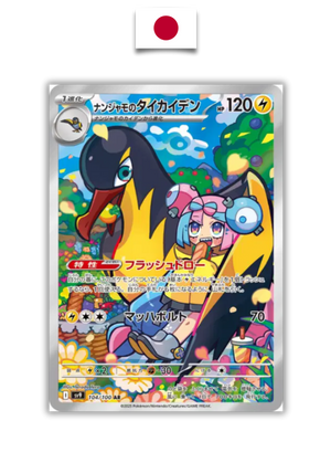 Carte Pokémon – Fulgulairo de Mashynn 104/100 – SV9 Battle Partners – Japonais - Quest Corner