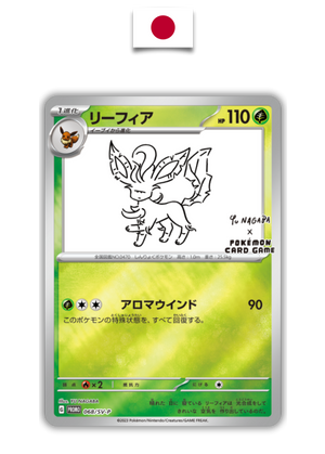 Carte Japonaise Yu Nagaba Phyllali 068/SV-P - Quest Corner