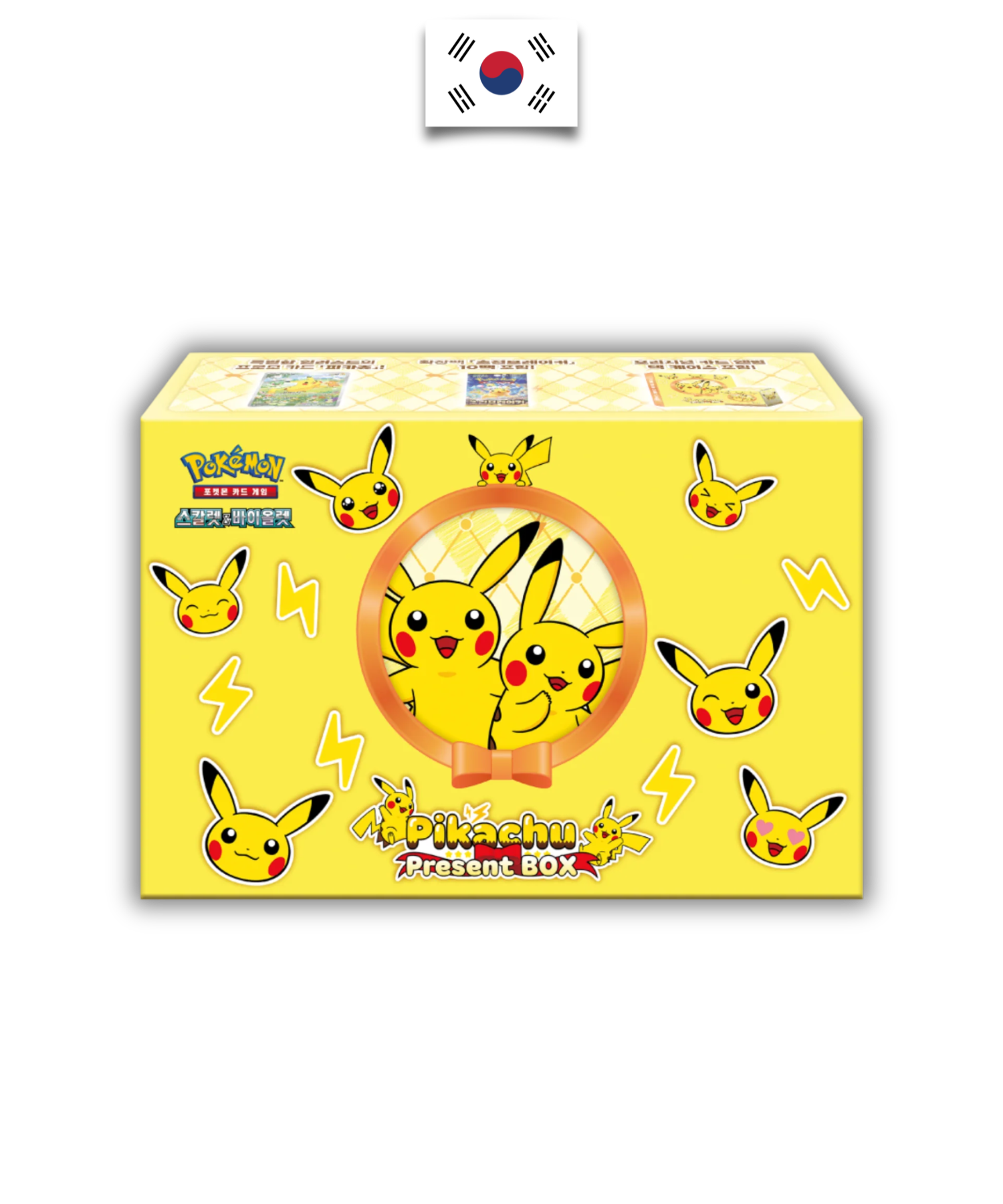 Pokémon Box Set – Pikachu Present Box Exclusive – SV8 – Korean