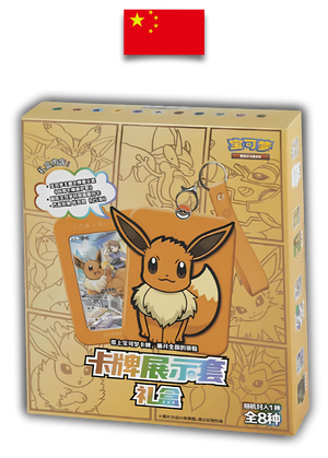 Blind Box Pokémon Évoli – Chinois Simplifié – Vol. 1 - Quest Corner - Quest Corner