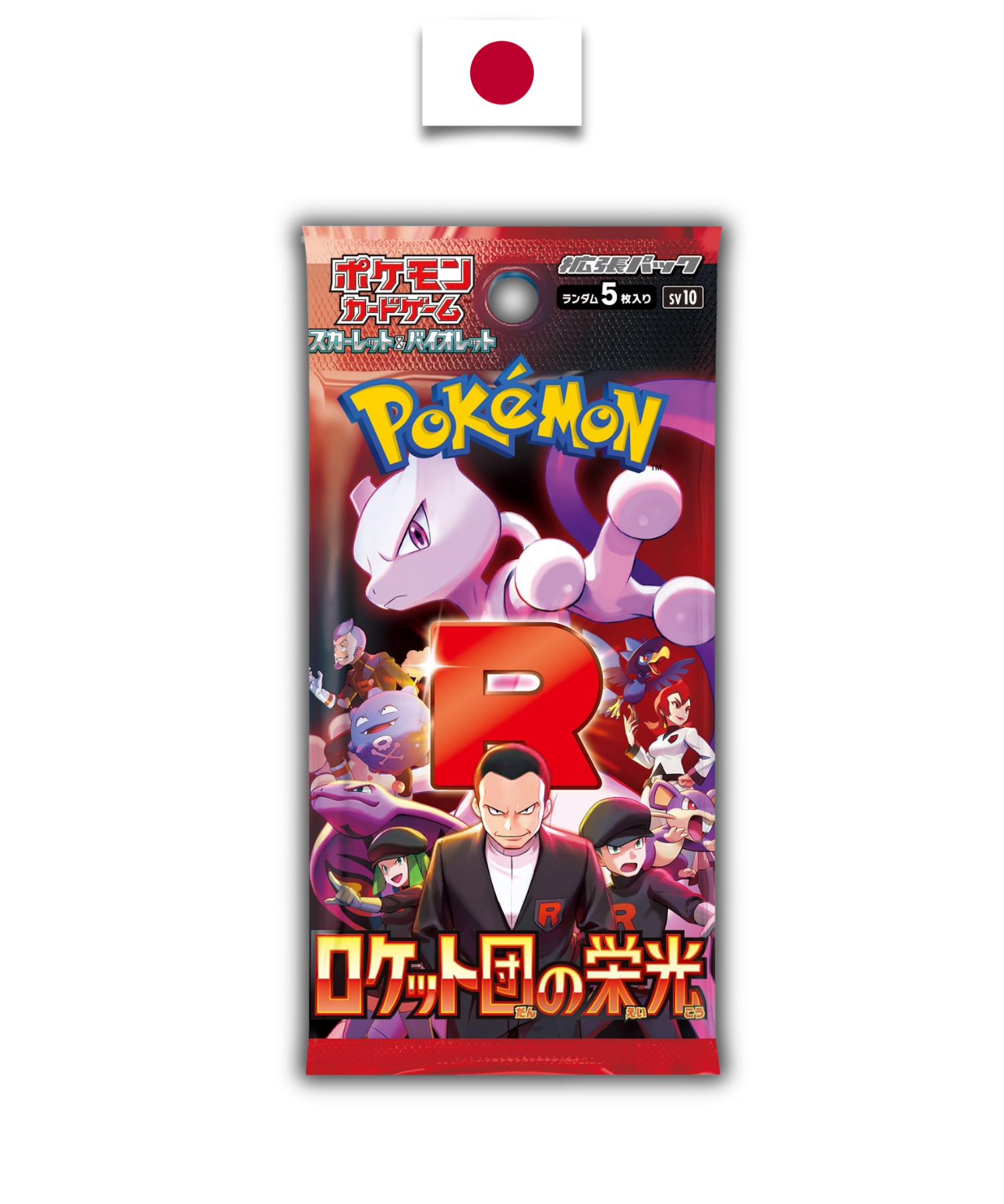 Booster Pokémon Glory of Team Rocket Japonais
