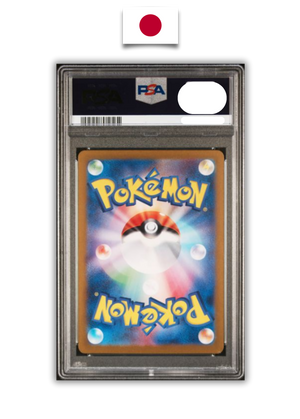 Carte Gradée Pokémon – Simiabraz 070/066 – PSA 10 – Japonais - Quest Corner