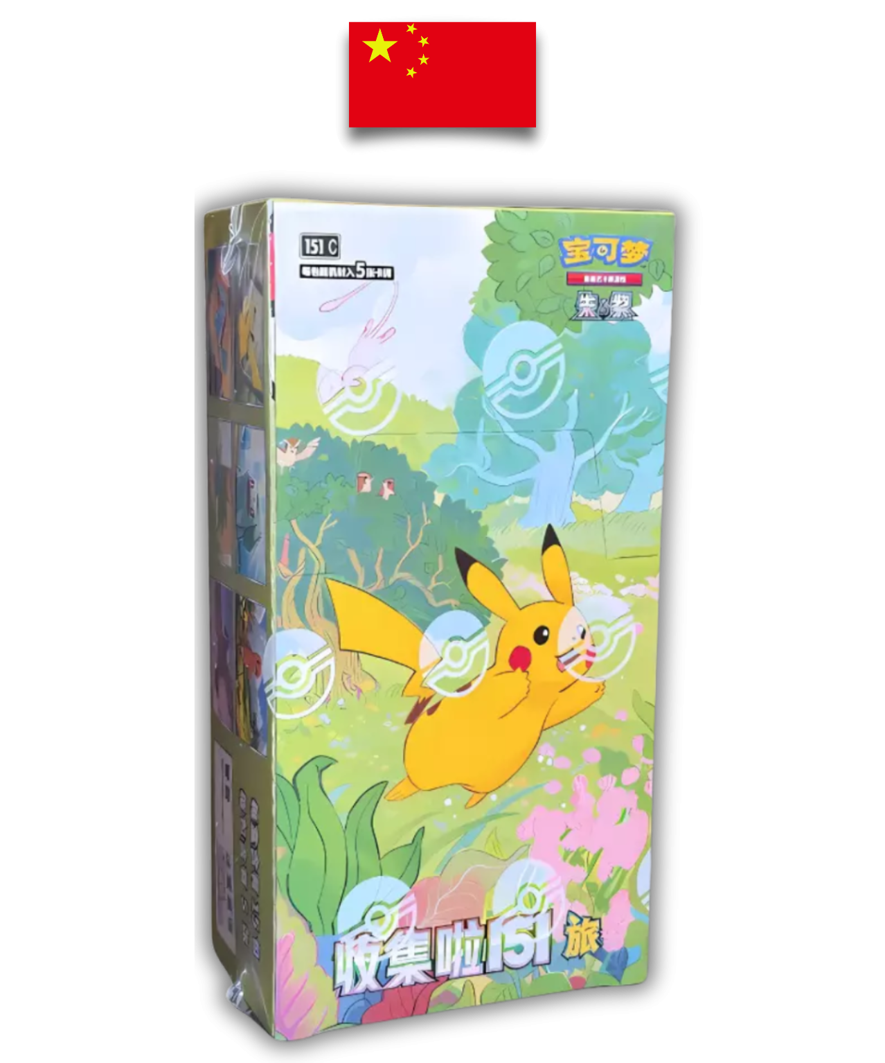 Display Pokémon 151 C Journey – Chinois Simplifié