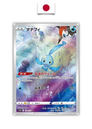 Carte Pokémon – Manaphy 178/172 AR – S12a VSTAR Universe – Japonais - Quest Corner