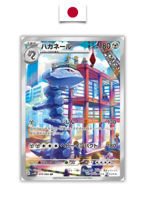 Carte Pokémon – Steelix 074/066 AR – SV4m Future Flash – Japonais - Quest Corner