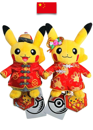 Peluche Pokémon – Set Pikachu Chinese New Year – Édition exclusive - Quest Corner
