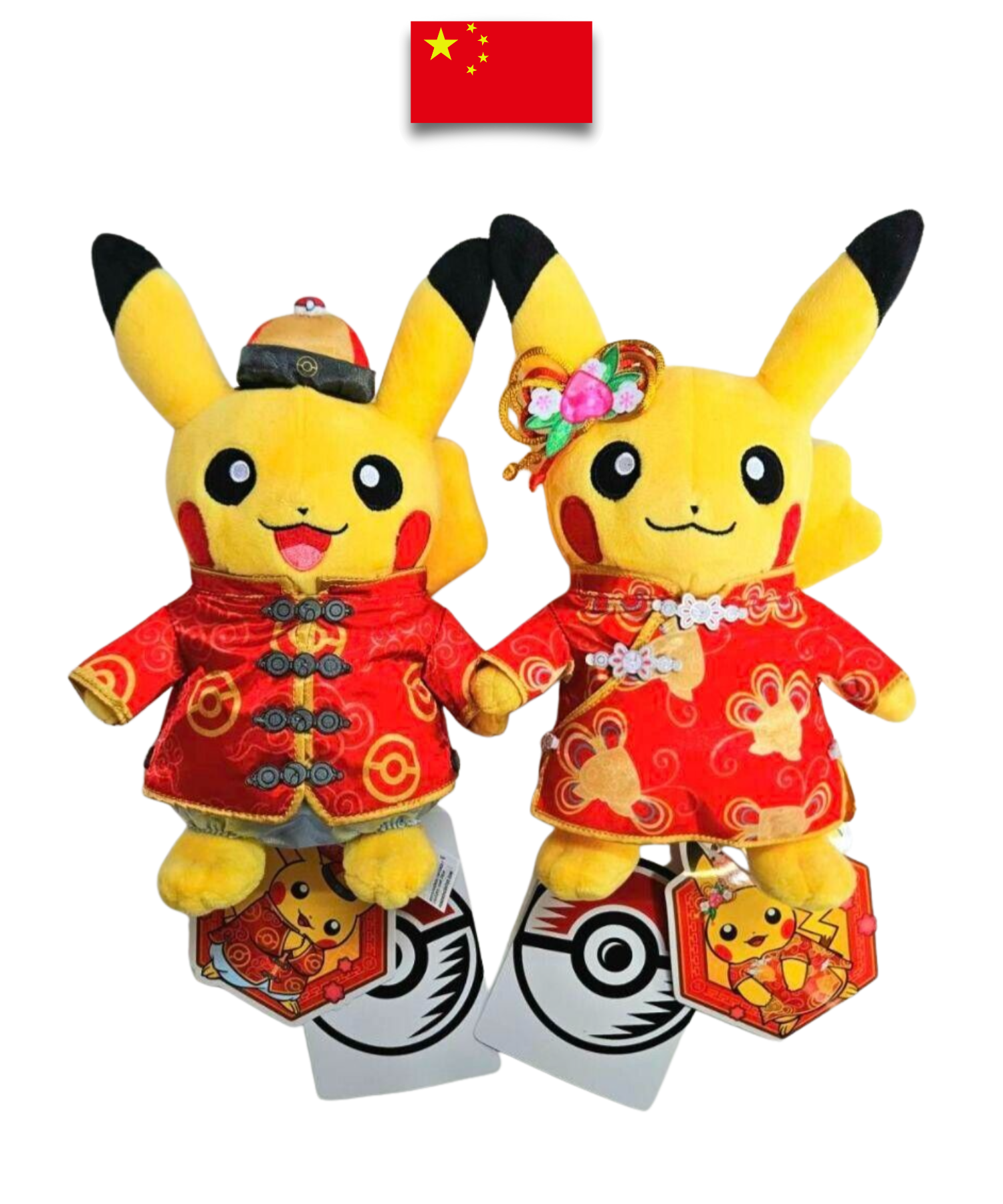 Pokémon Plush – Pikachu Chinese New Year Set – Exclusive Edition