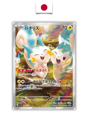 Carte Pokémon – Pachirisu 084/078 AR – SV1V Violet ex – Japonais - Quest Corner