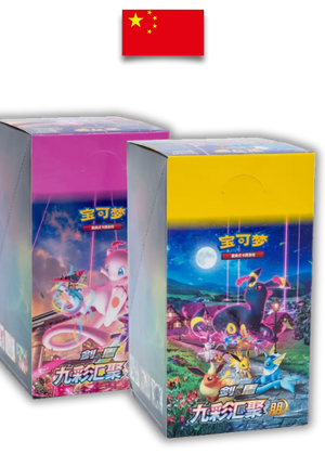 Duo Display Nine Colors Gathering – CS4aC + CS4bC – Chinois Simplifié - Quest Corner