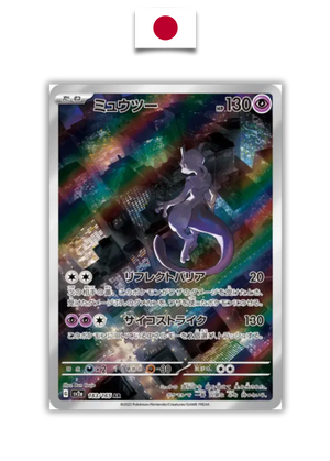 Carte Pokémon – Mewtwo 183/165 AR – SV2a Pokémon 151 – Japonais - Quest Corner