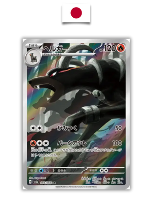 Carte Pokémon – Démolosse 066/064 AR – SV6a Night Wanderer – Japonais - Quest Corner