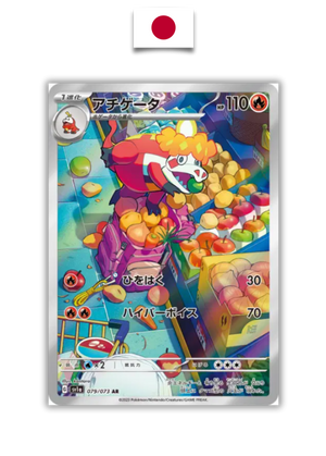 Carte Pokémon – Crocogril 079/073 - Quest Corner