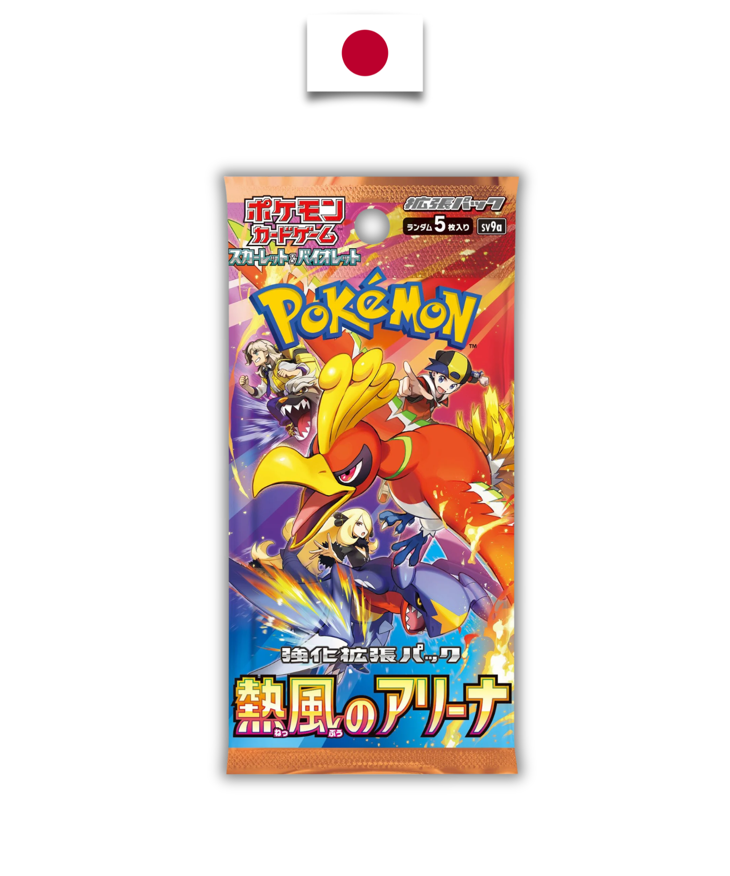 Booster Pokémon Heat Wave Japonais