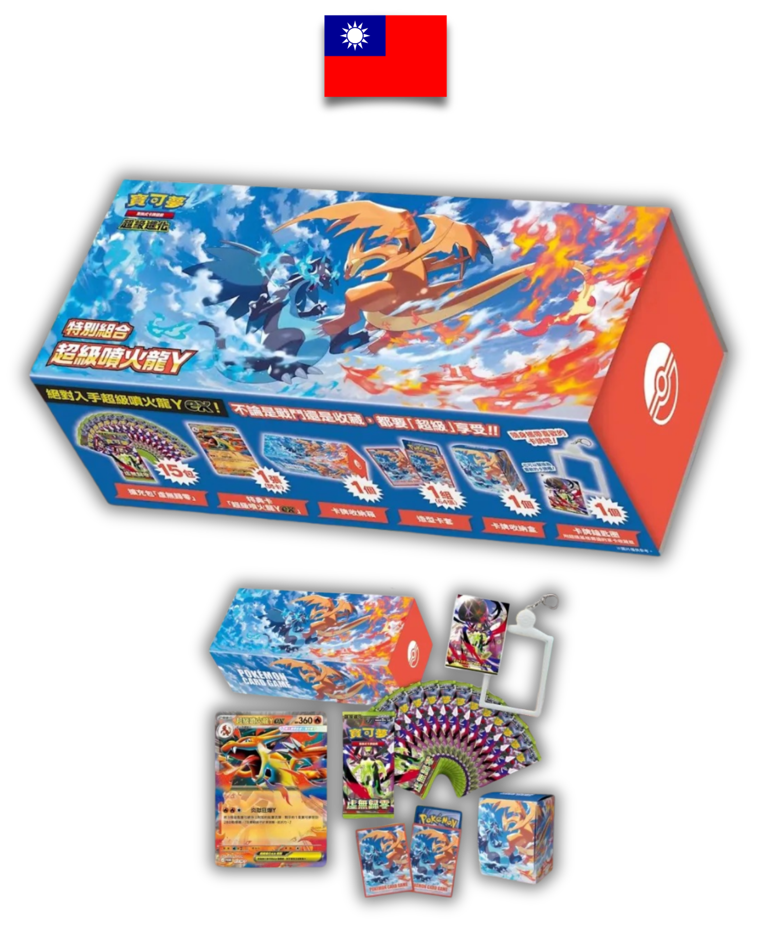 Coffret Pokémon – Mega Dracaufeu Y – Chinois Traditionnel - Quest Corner