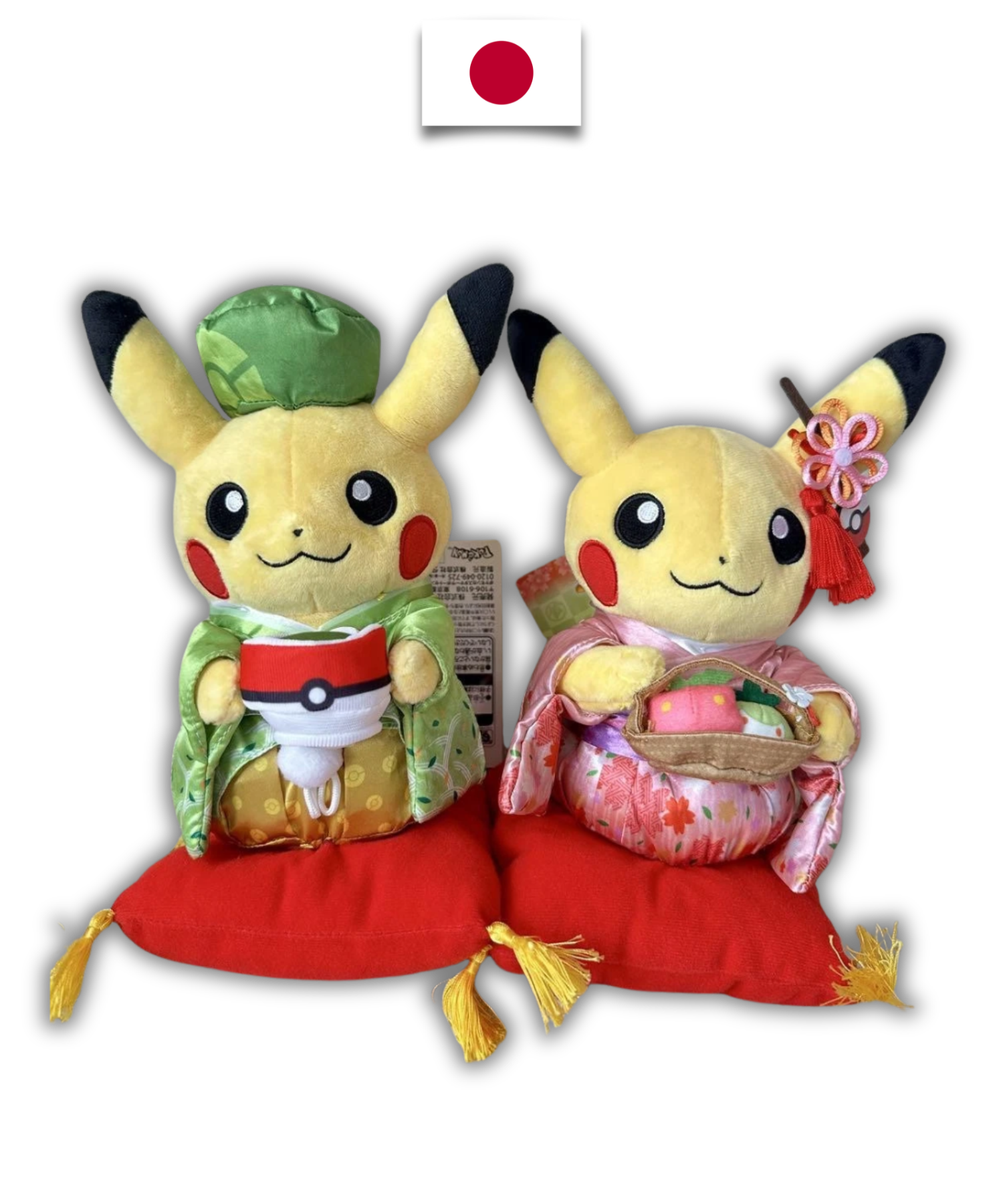 Pokémon Plush – Pikachu Kimono Maiko Set (Kyoto) – Japanese