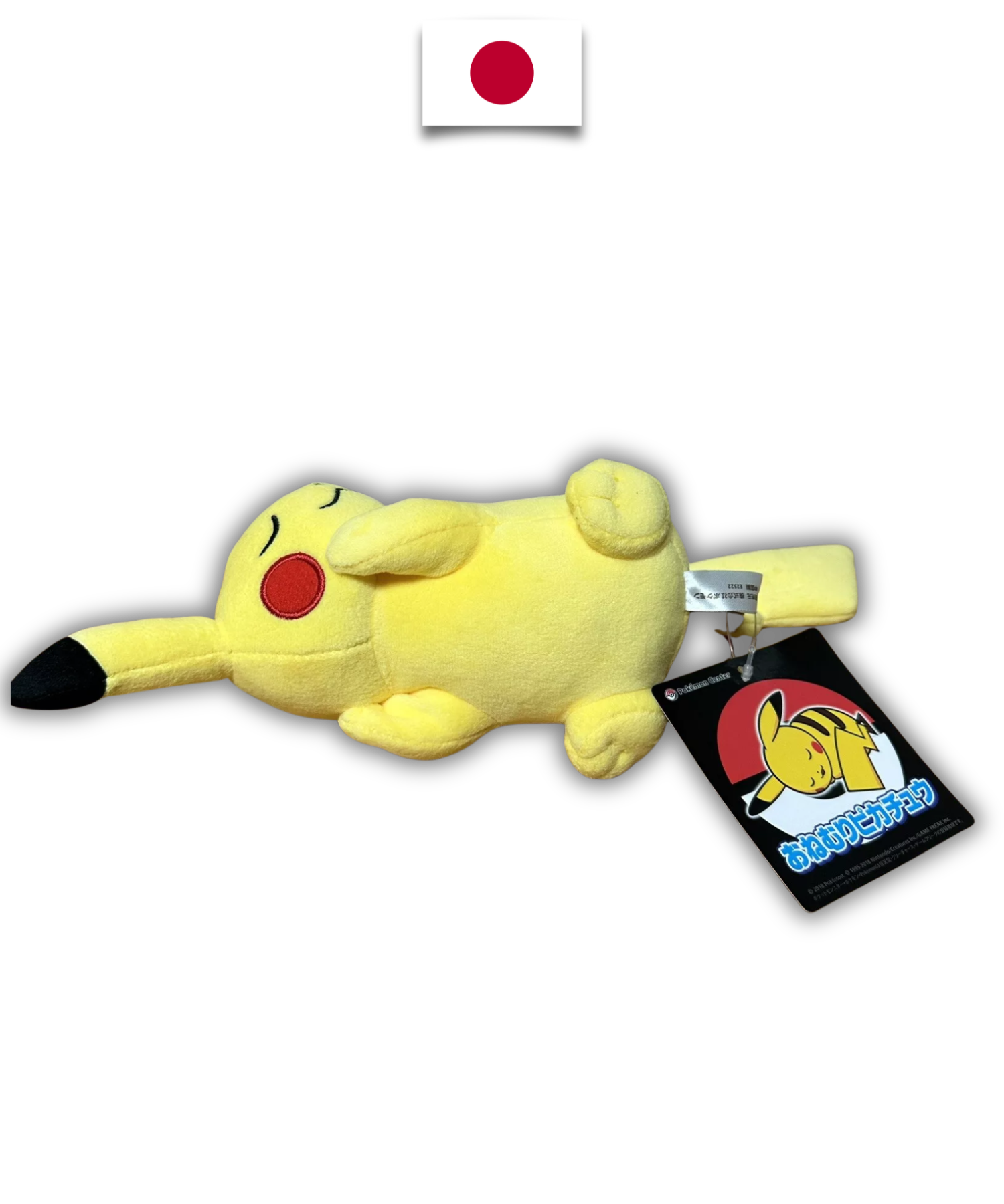 Pokémon Plush – Sleeping Pikachu Pokémon Center – Japanese