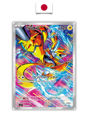Carte Pokémon – Zeraora – 109/102 – Japonais - Quest Corner