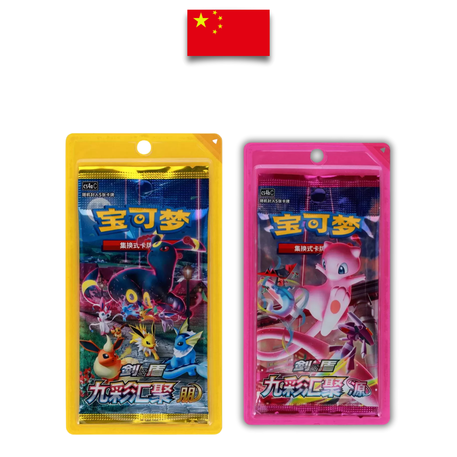 Duo Display Nine Colors Gathering – CS4aC + CS4bC – Chinois Simplifié