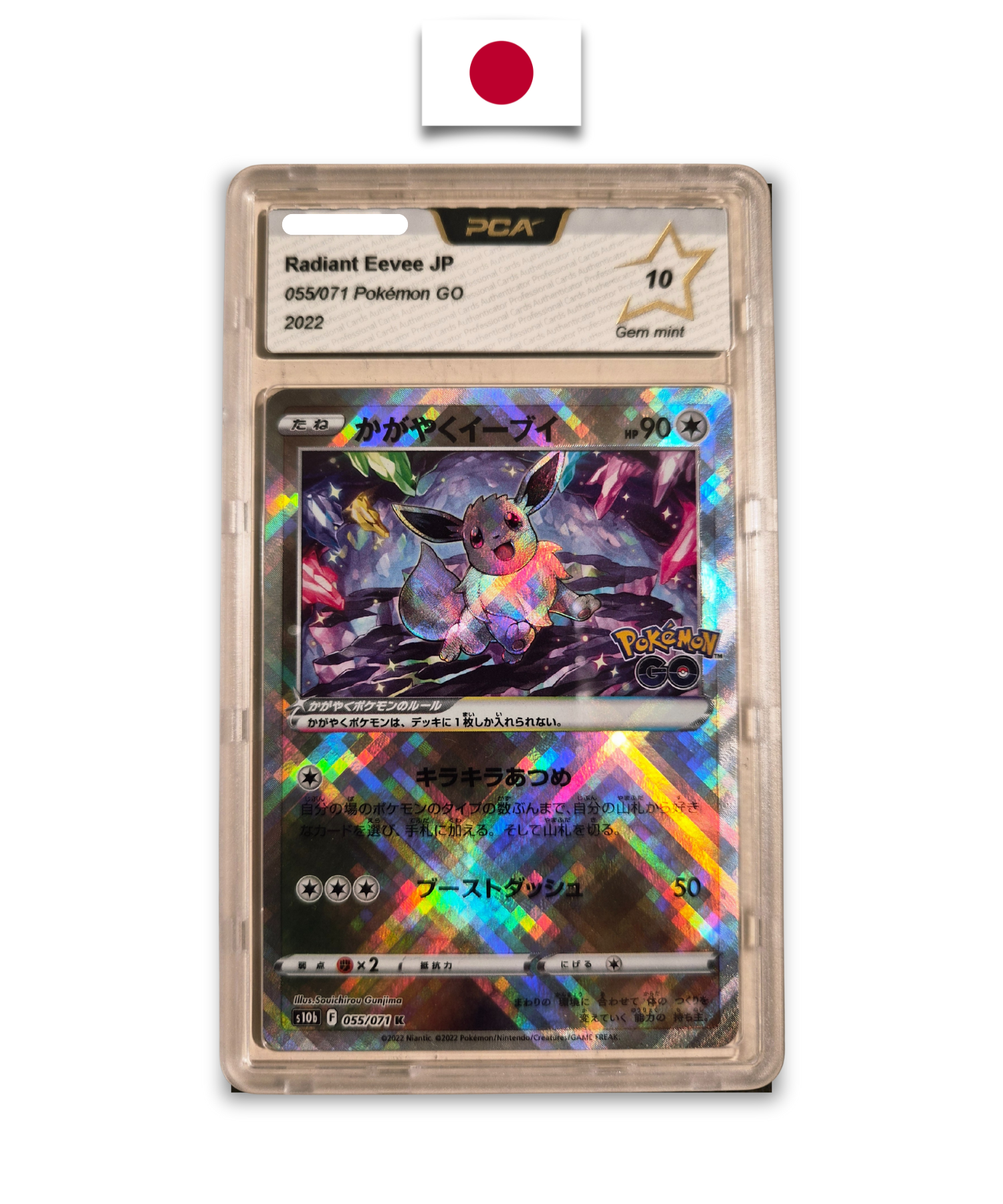 Pokémon Graded Card – Radiant Eevee 055/071 – PCA 10 – Japanese