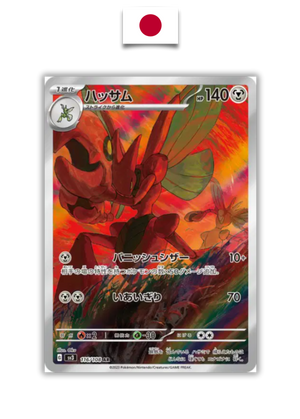 Carte Pokémon – Cizayox – 116/108 – Japonais - Quest Corner