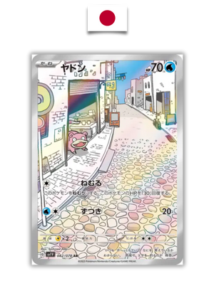 Carte Pokémon – Ramoloss 082/078 AR – SV1V Violet ex – Japonais - Quest Corner