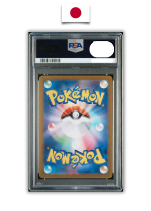 Carte Gradée Pokémon – Évoli 078/066 – PSA 10 – Japonais - Quest Corner