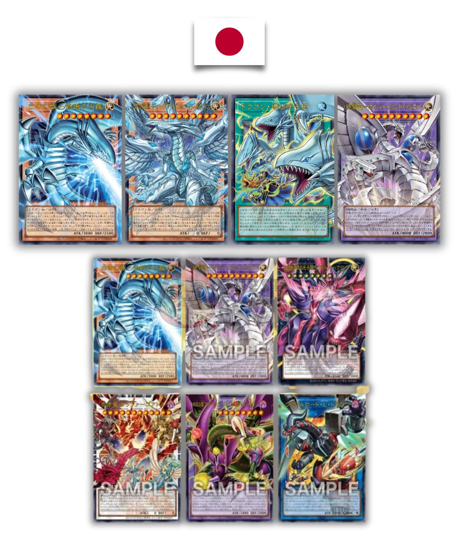 Display Yu-Gi-Oh! - Limit Over Collection The Rivals - Japonais - Quest Corner