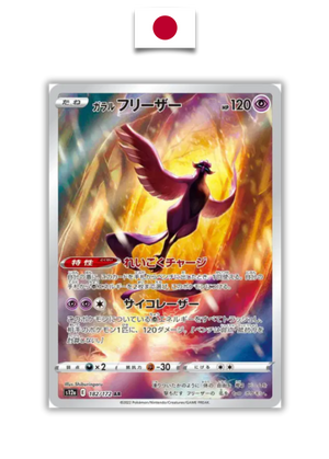 Carte Pokémon – Articodin de Galar 182/172 AR – S12a VSTAR Universe – Japonais - Quest Corner