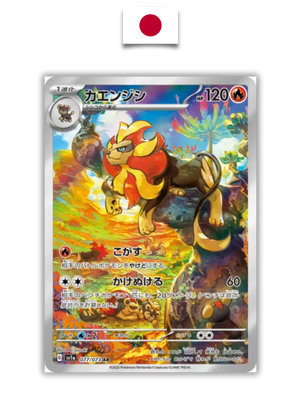 Carte Pokémon – Némélios 077/073 - Quest Corner